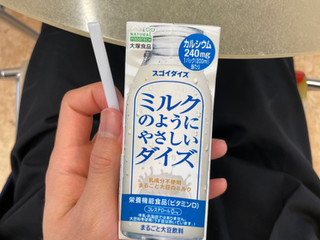 「大塚食品 ミルクのようにやさしいダイズ パック200ml」のクチコミ画像 by 芋っさんさん