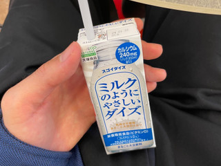 「大塚食品 ミルクのようにやさしいダイズ パック200ml」のクチコミ画像 by 芋っさんさん