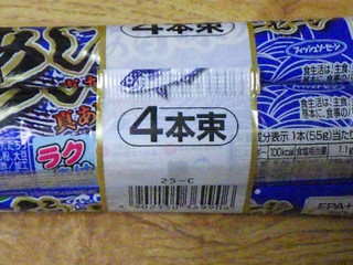 「ニッスイ ラクあけ 真あじの旨味ソーセージ 袋55g×5」のクチコミ画像 by 7GのOPさん