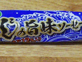 「ニッスイ ラクあけ 真あじの旨味ソーセージ 袋55g×5」のクチコミ画像 by 7GのOPさん
