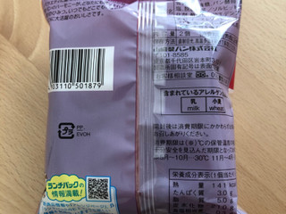 「ヤマザキ ランチパック おいも＆マーガリン」のクチコミ画像 by こつめかわうそさん