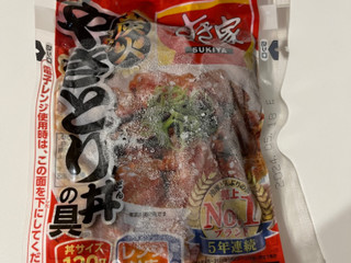 「トロナ すき家 炭火やきとり丼の具 120g」のクチコミ画像 by chan-manaさん