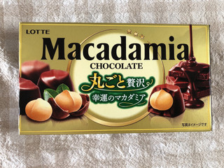 高評価】「贅沢なチョコ   - ロッテ マカダミアチョコレート」の