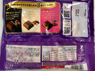 高評価】不二家 ルック ショコラ・ア・ラ・モードの感想