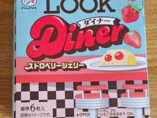 高評価】不二家 ルックダイナー ストロベリージェリーのクチコミ一覧