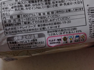 「ニチレイ 今川焼 あずきあん 袋5個」のクチコミ画像 by ぴのこっここダイエット中さん