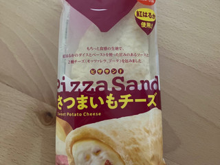 「ファミリーマート ピザサンド さつまいもチーズ」のクチコミ画像 by こつめかわうそさん