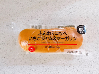 中評価】ローソン ふんわりコッペ いちごジャム＆マーガリンの