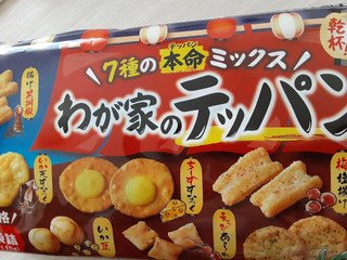 三幸製菓 - 三幸製菓 わが家のテッパン(5袋入) 三幸製菓 わが家のテッパン 110g×12個入り(1ケース)