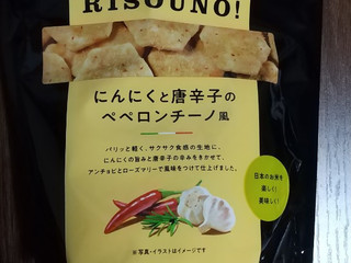 高評価】「ちょっと味がキツイかも - 岩塚製菓 リゾーノ！ にんにくと唐辛子のペペロンチーノ風」のクチコミ・評価 - 相模道灌さん【もぐナビ】