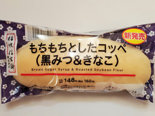 ＊きなこもっち＊プロフを読んでください。ページ きな粉と黒みつを使った和風チーズ「クラフト もちもちきなこ6P