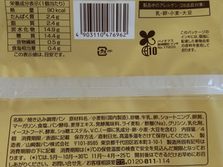 「ファミリーマート ファミマ・ベーカリー ミニフレンチトースト 4個」のクチコミ画像 by はるなつひさん