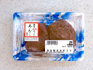 中評価】西友 自社製おはぎの感想・クチコミ・商品情報【もぐナビ】