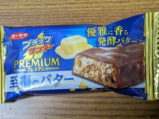 「有楽製菓 ブラックサンダー 至福のバター 1本」のクチコミ画像 by dooさん