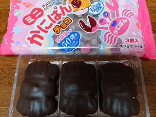 かにちょこぱんページ 高評価】SANRITSU ミニかにぱん チョコの感想・クチコミ