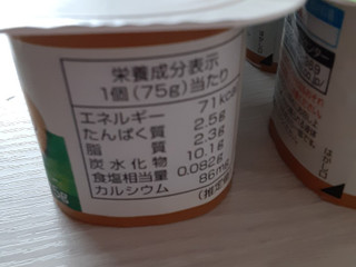 「明治 北海道十勝 ミルクきわだつヨーグルト カップ75g×4」のクチコミ画像 by もこもこもっちさん