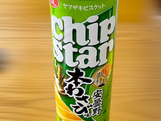 「YBC チップスターL 安曇野本わさび味 115g」のクチコミ画像 by ビールが一番さん