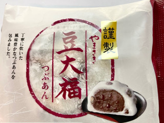 ヤマザキ 謹製豆大福 つぶあん（山崎製パン）クチコミ5件・評価4.4/7点
