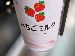 中評価】「いちごみるく - ローソン Uchi Cafe' SWEETS タピオカ