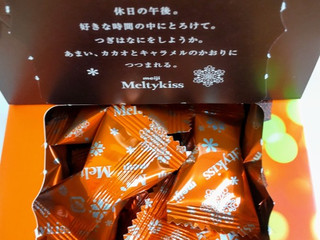 【現品限り一斉値下げ！】 高評価】明治 メルティーキッス キャラメルの感想・クチコミ 菓子