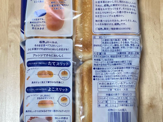 「Pasco 超熟ロール 袋6個」のクチコミ画像 by 踊る埴輪さん