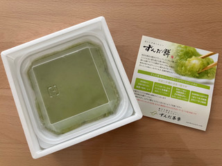 ずんだ出品 株ずんだ🫛L880K×401 (@kabuzunda) / Posts / X