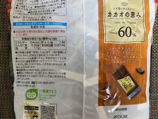 高評価】ロッテ カカオの恵み カカオ60％の感想・クチコミ・商品情報