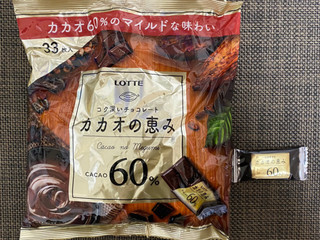 高評価】ロッテ カカオの恵み カカオ60％の感想・クチコミ・商品情報