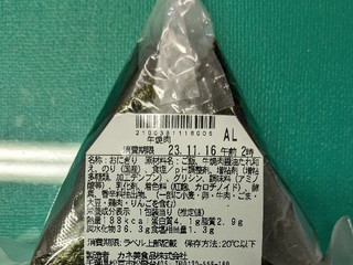 「ニューデイズ 手巻牛焼肉おにぎり 柴沼醤油醸造 紫峰焼肉のたれ使用」のクチコミ画像 by もぐちゃかさん