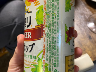 KIRIN 一番搾り とれたてホップ 生ビール 350ml ×36本 一番搾り とれたてホップ生ビール（期間限定）」を11月1日（火