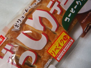 「ヤマザキ ずっしりデニッシュ コーヒークリーム 1個」のクチコミ画像 by taktak99さん