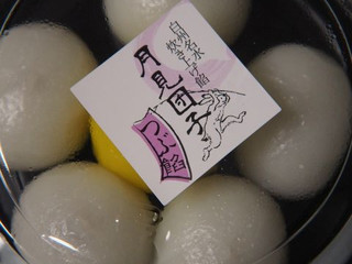 高評価】シャトレーゼ 月見団子の感想・クチコミ・カロリー・値段