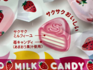 いちごみるく＆mさまのページ 高評価】サクマ いちごみるくの感想・クチコミ・商品情報【もぐ
