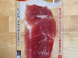 中評価】丸大食品 北海道工場発 切落し生ハムの感想・クチコミ・商品