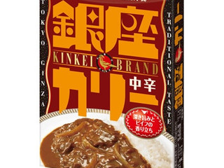 明治 銀座カリー 中辛（明治）クチコミ91件・評価5.3/7点【もぐナビ】