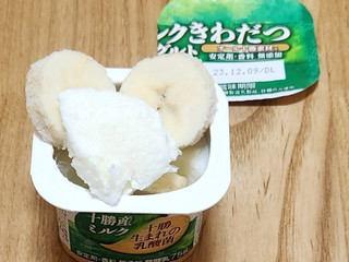 「明治 北海道十勝 ミルクきわだつヨーグルト カップ75g×4」のクチコミ画像 by みにぃ321321さん