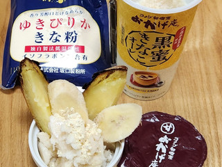 中評価】トーヨービバレッジ 黒蜜きなこオーレの感想・クチコミ
