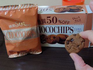 森永製菓 チョコチップクッキー糖質50％オフ（森永製菓）クチコミ5件