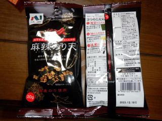 「ニコニコのり 麻辣のり天 袋20g」のクチコミ画像 by 相模道灌さん