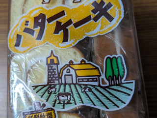 高評価】島川製菓 北海道バターケーキの感想・クチコミ・商品