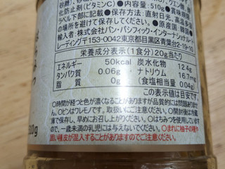 高評価】株式会社パン・パシフィック・インターナショナル
