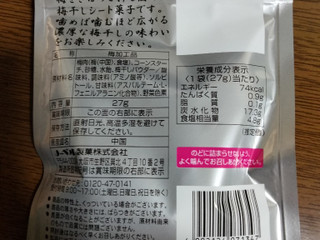 「ノーベル 男梅シート 袋27g」のクチコミ画像 by おうちーママさん