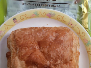 「Pasco 塩パン ハムたまご 袋1個」のクチコミ画像 by minorinさん