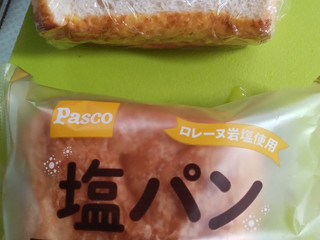 「Pasco 塩パン ハムたまご 袋1個」のクチコミ画像 by minorinさん