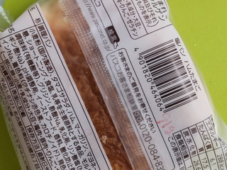 「Pasco 塩パン ハムたまご 袋1個」のクチコミ画像 by minorinさん