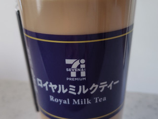 中評価】セブン＆アイ セブンプレミアム ロイヤルミルクティーの