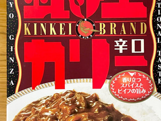 銀座カリー　60個（甘口、中辛、辛口） 楽天市場】まいにちおいしい銀座カリー 甘口(170g×60セット