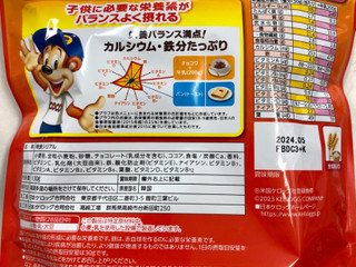 中評価】ケロッグ ココくんのチョコワのクチコミ一覧（1～20件）【もぐナビ】