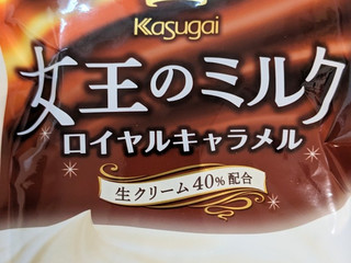 OEx春日井製菓　６１Ｇ 女王のミルクロイヤルキャラメル×96個 OEx春日井製菓 ６１Ｇ 女王のミルクロイヤルキャラメル×96個