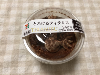 「セブン-イレブン とろけるティラミス」のクチコミ画像 by nagomi7さん